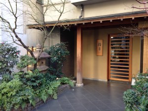 Façade Ryokan Shigetsu