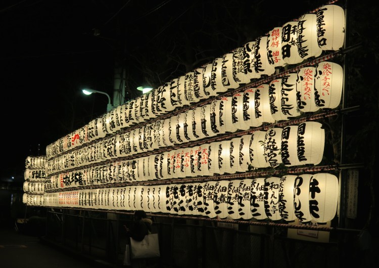 Lanternes à Asakusa
